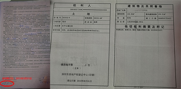 深圳流动人口登记表_深圳流动人口一孩生育登记申请表 下载(2)