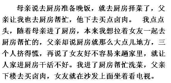 女朋友要带回家简谱_女朋友要带回家,女朋友要带回家钢琴谱,女朋友要带回家钢琴谱网,女朋友要带回家钢琴谱大全,虫虫钢琴谱下载(2)