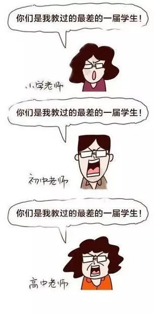 段子手经典语录