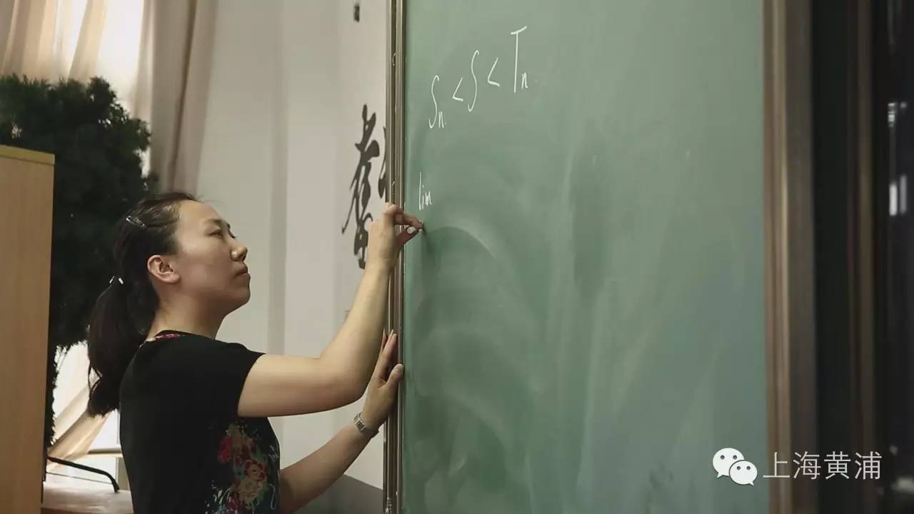 老师你好丨上海市向明中学教师、上海五一劳动