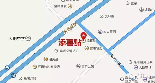 郯城花园镇有多少常住人口_郯城一中图片