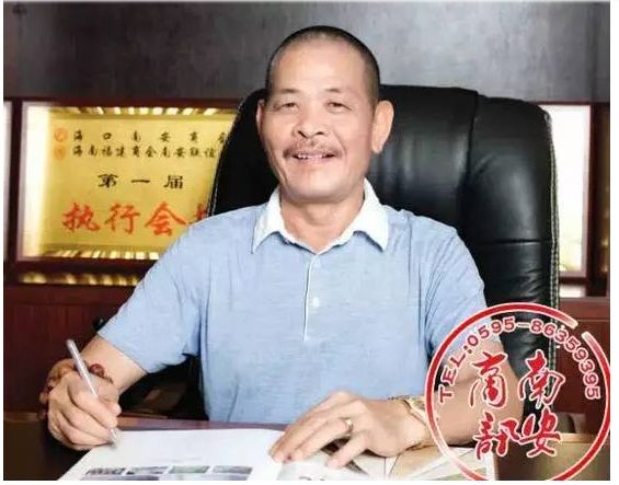 海南闽泉山董事长吕振明:上善若水,大爱无疆