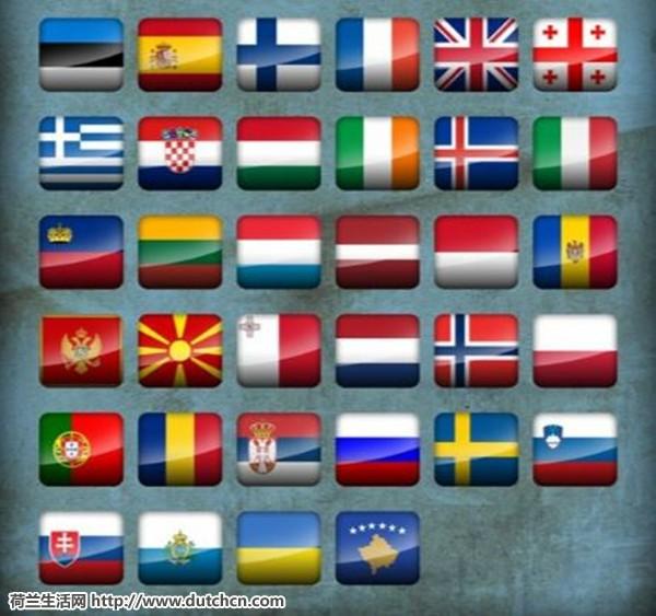 原来这么多欧洲国家都"山寨"了荷兰国旗?