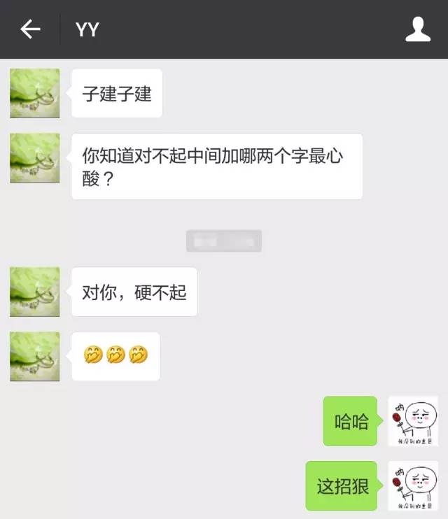 女朋友太胖了怎么办