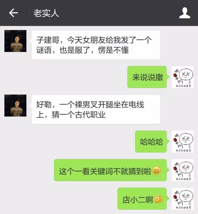 女朋友太胖了怎么办