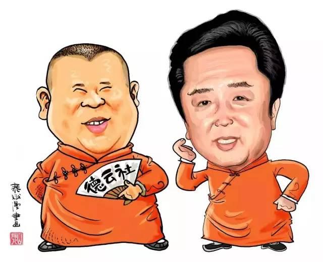 与曹云金同为前弟子,他却与郭德纲姜昆都交好