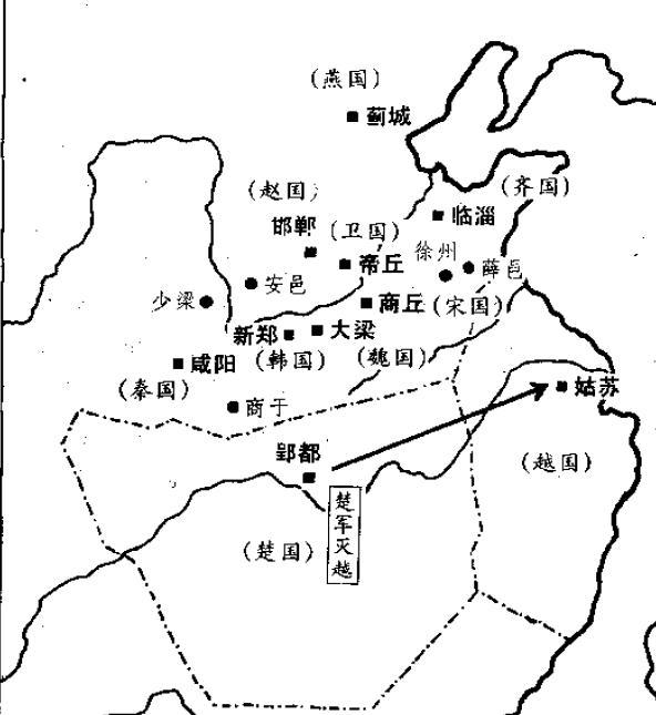 我国战国末期人口_战国时的中国地图 后期