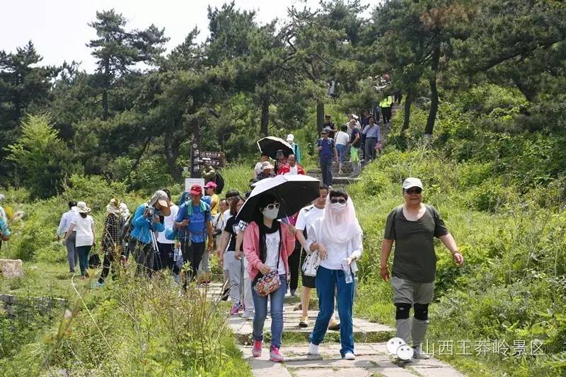 第七届中国王莽岭挂壁公路自驾穿越活动美满闭幕