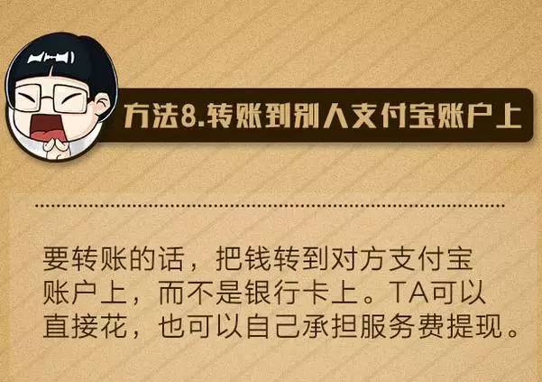 拍拍贷招聘_年末理财高峰期 财猫网 陆金所 拍拍贷教你几招多拿年终奖(5)