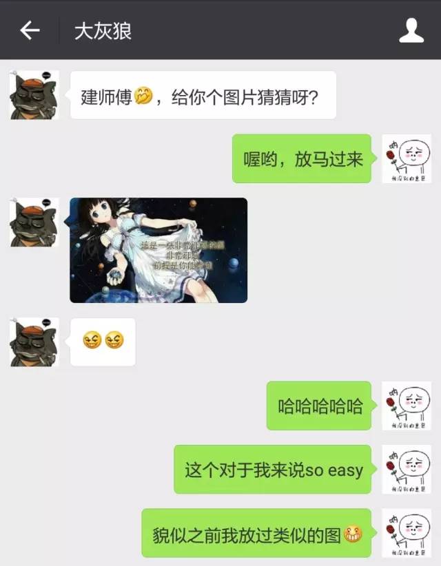 女朋友太胖了怎么办