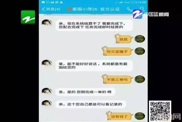 加老总微信好吗_寓意好的微信头像(3)