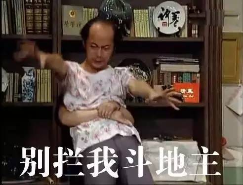 在重庆打麻将最锤子的十种人，碰到算你命运撇……