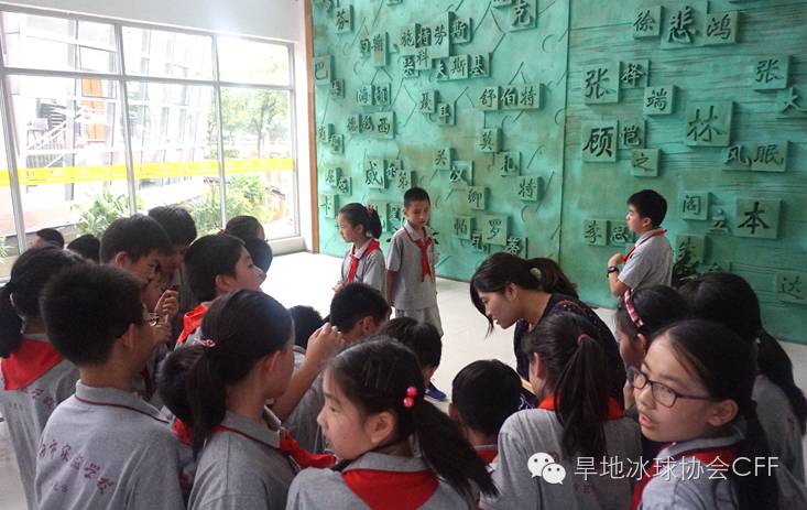 专题:上海市实验学校旱地冰球社探访记