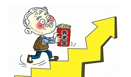 农村人口买社保_表情 2017年农村户口养老保险购买与退休政策 表情(2)