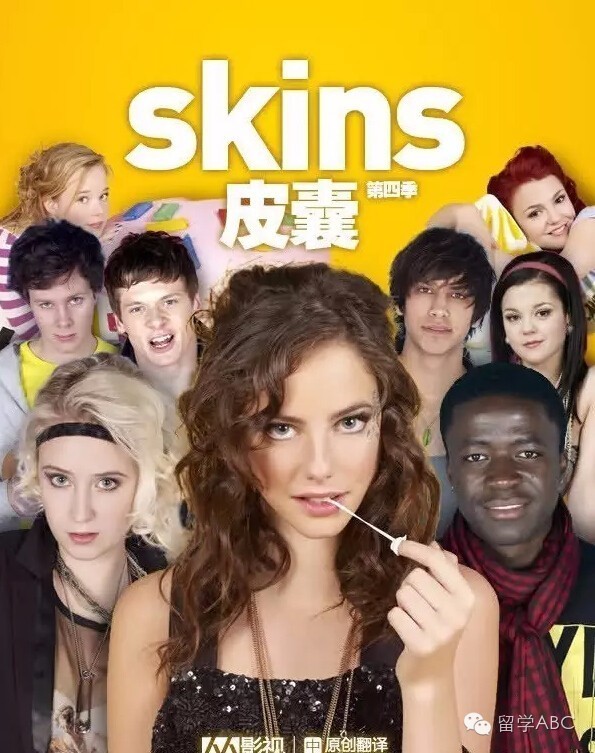 《skins》是英国e4频道推出的一个新晋剧集,国内将其贴切的翻译为