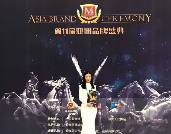 竞博APP煦氰医美国际CEO煦氰被授予“亚洲品牌杰出女性”(图4)
