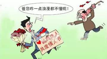 龃龉是什么意思