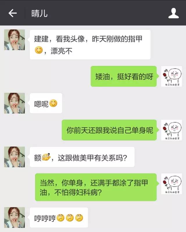 女朋友太胖了怎么办