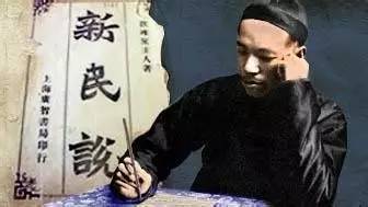 赵剑英,干春松:现代性与近代以来中国人的文化