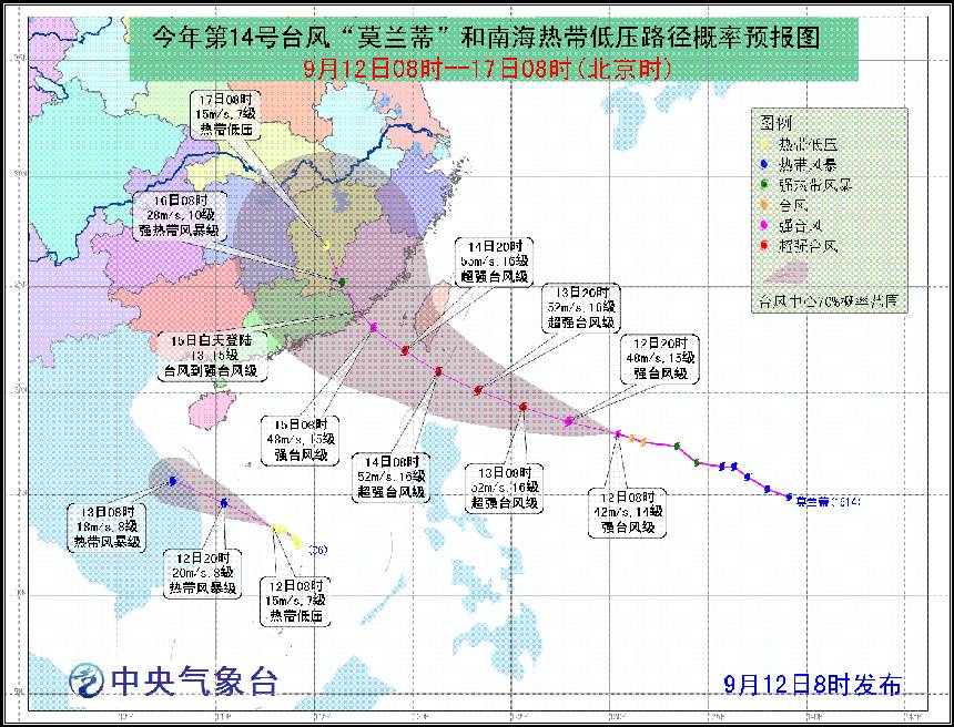 吕宋岛人口_吕宋(3)