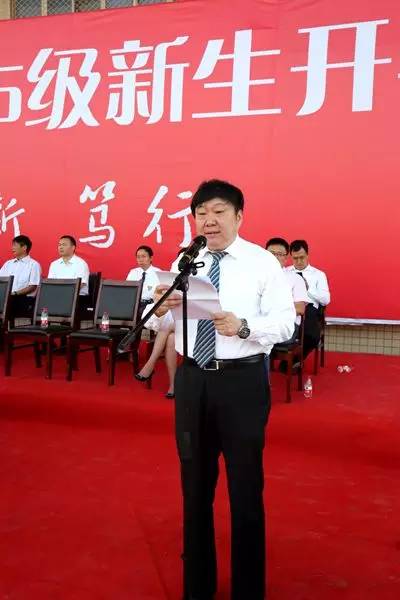 河南工业大学隆重举行2016级新生开学典礼