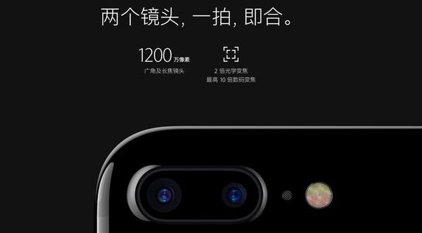 【组图】iphone7新功能背后的专利,揭示什么是