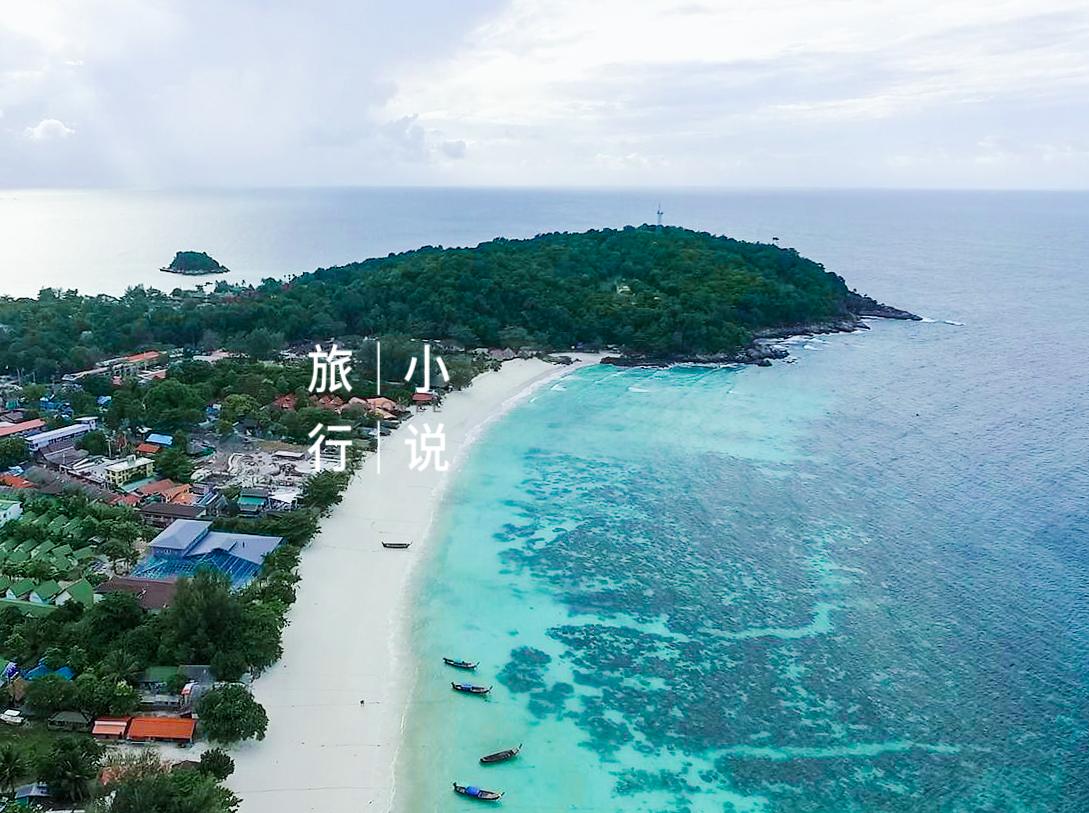 泰国小马尔代夫——丽贝岛 梦幻琉璃海 - 知乎