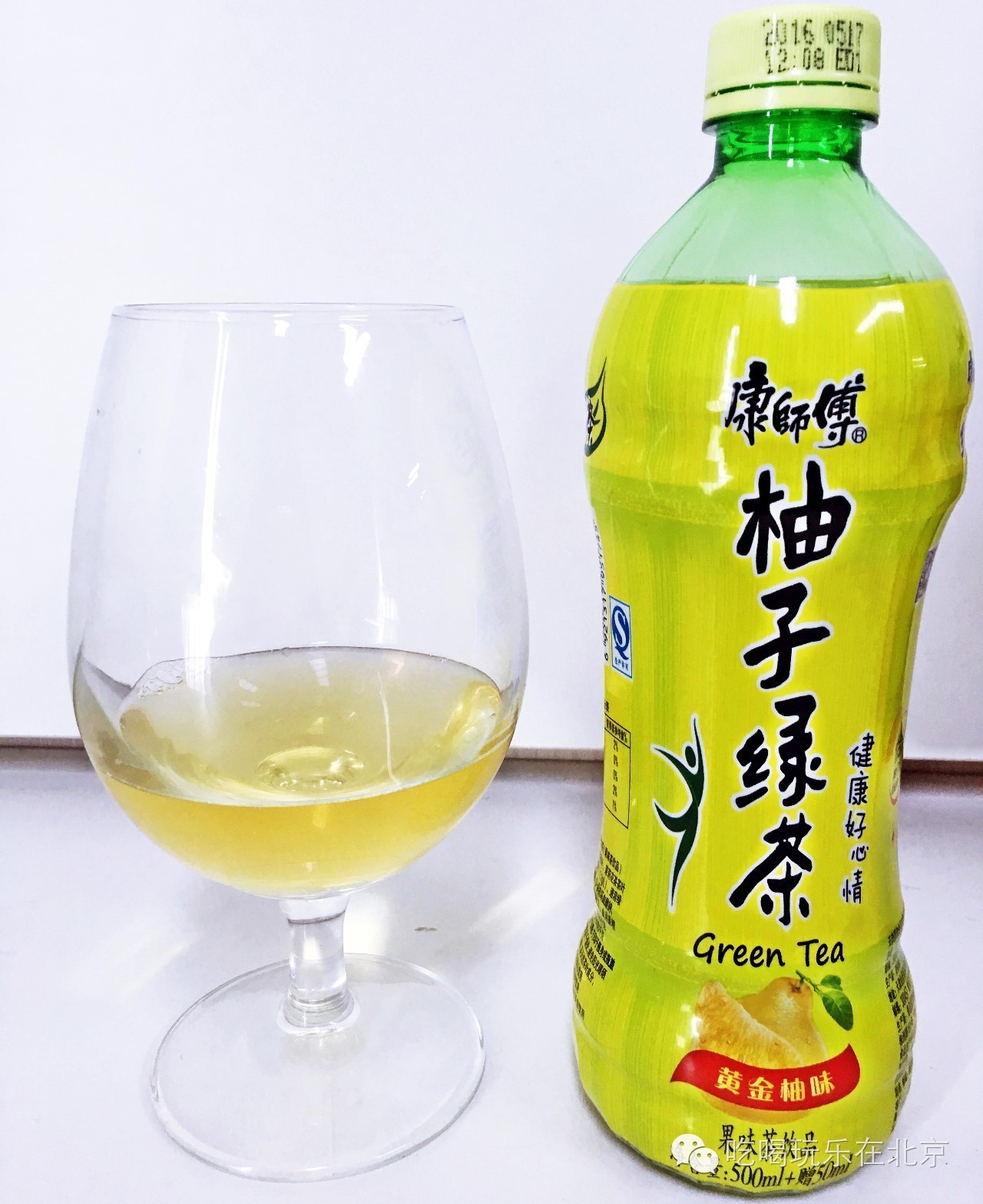 康师傅柚子绿茶