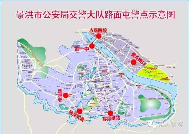 为缓解景洪城区道路交通拥堵   实现全天候无缝对接   更好的服务