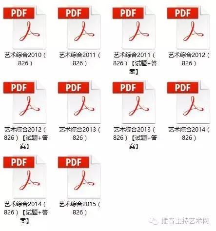 主持人口才训练与实用技巧_演讲与口才训练图片