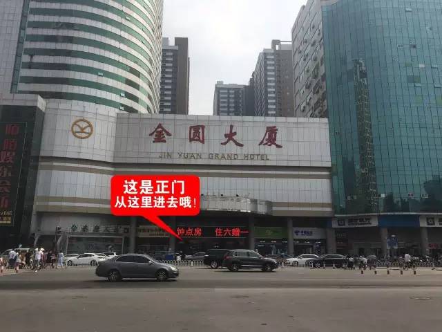 石家庄金圆大厦被挤爆了!到底发生了什么?