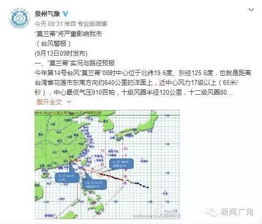 【紧急通知】明天下午,全市学校放假半天!17级