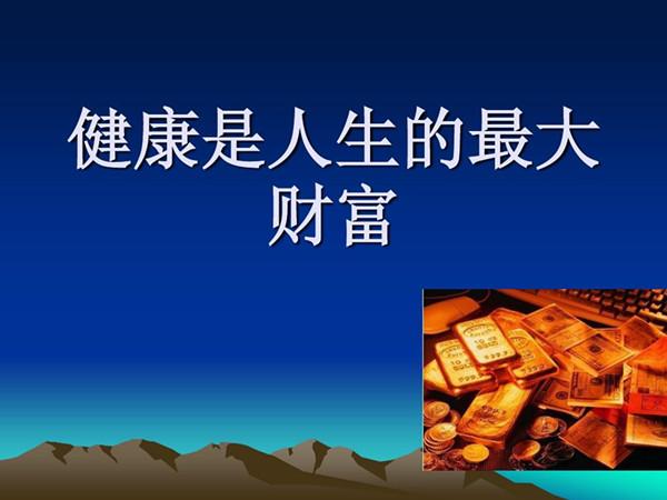 健康哲理故事之你会选择邀请那一名长者先进屋？