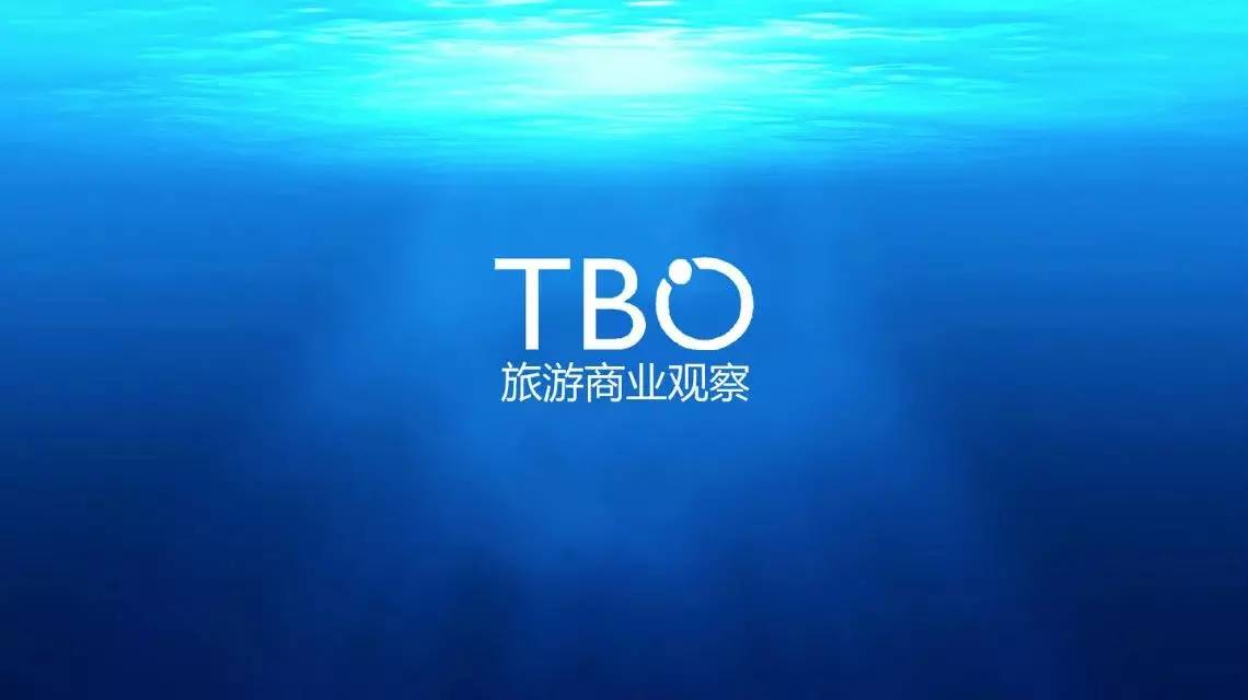 中青环球(北京)国际旅行社寻求合作丨TBO商情