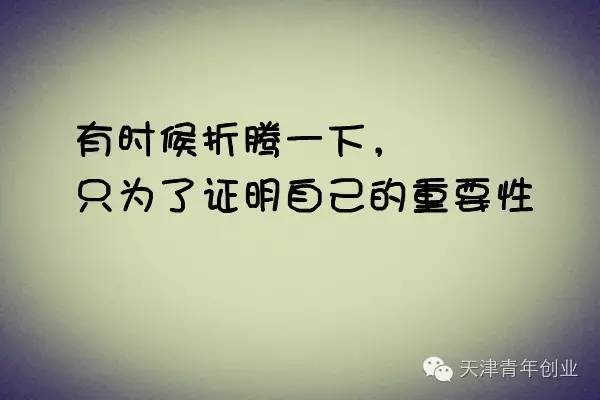 爱一个人要付出自己的一切吗 要改变自己么