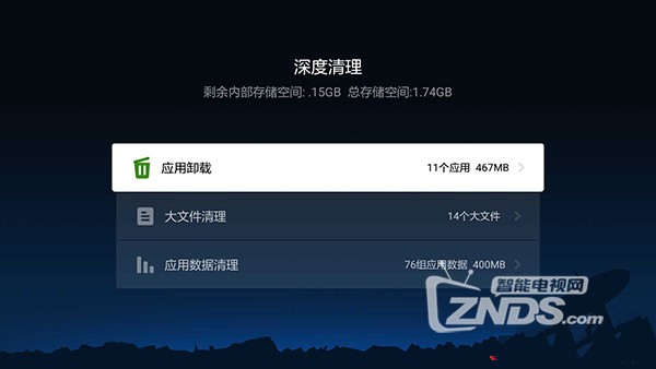 小米盒子2内存不足怎么办