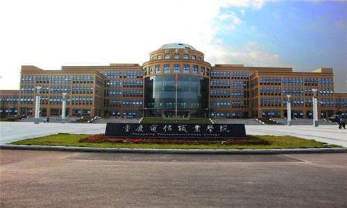 重庆师范大学、重庆电信职业学院下半年公开招