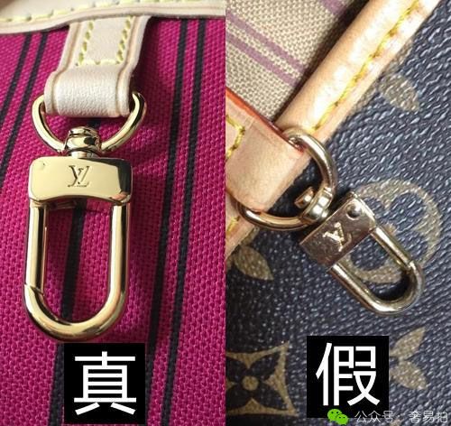 lv neverfull——永远装不满,永远有假货