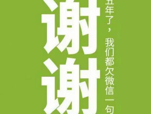 今天一早,朋友圈被这张图给刷频了 ↓↓↓