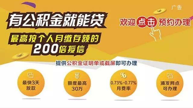 招聘水洗_平凉金点子传媒DM报纸 日第623期 网络读报