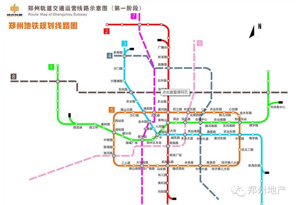 郑州4号线最新线路图出炉,这9个楼盘又要坐地起价?