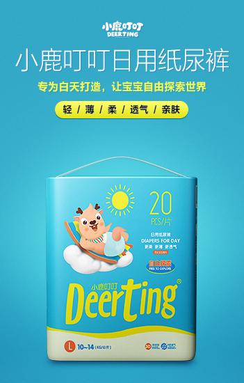 宝宝纸尿裤排行榜10强_爹地宝贝荣膺“中国婴儿纸尿裤十强企业”