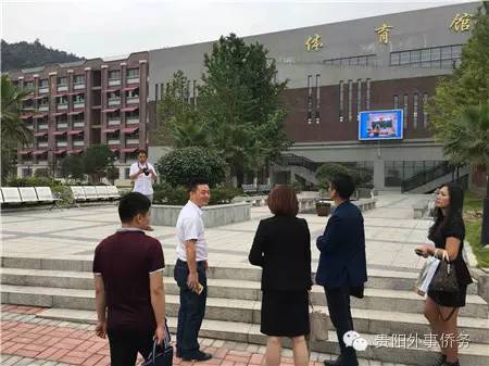 郑镇海理事一行实地考察了贵阳世纪城小学,花溪区溪南高中及花溪小学