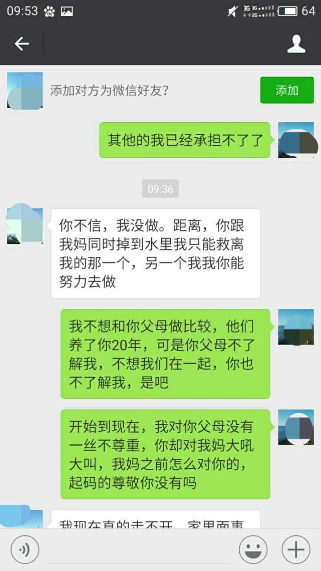 怎么样能保存微信的聊天记录 怎样可以永久保存和某人的微信聊天记录 4123