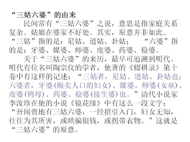 咚什么成语_成语故事简笔画(3)