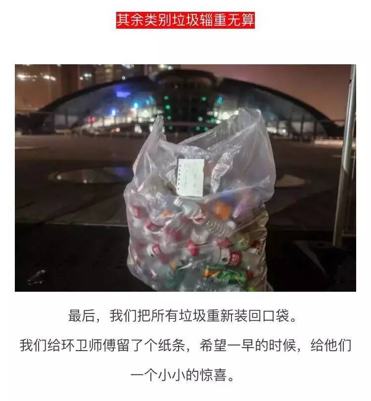 来源:杭州台记者 刘佳,微一小编朋友圈 (内容略长,小编建议大家可以