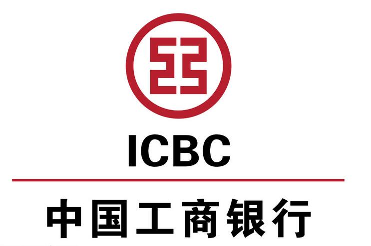 工商银行招聘网_中国工商银行招聘2021年春招报名时间 报名入口(2)