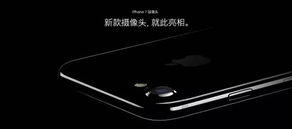 iPhone 7 文案翻译两岸三地PK,内地版超霸气!