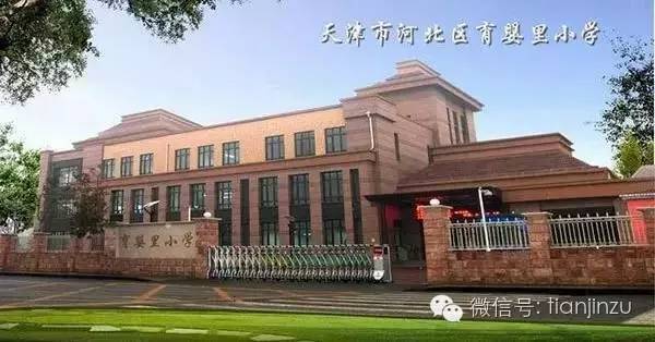 天津市排名前十的小学、初中名单出炉!看看有