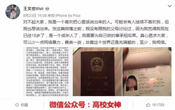 中国有护照人口9千万_中国护照